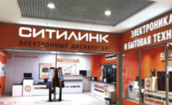 «Ситилинк»